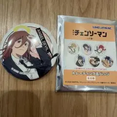 2026年最新】チェンソーマン 天使の悪魔の人気アイテム - メルカリ