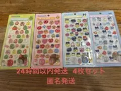 たまごっち ボンボンドロップシール 3D 4枚セット