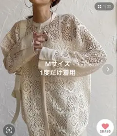 JUNOAH ノーカラーレースシャツ　ホワイト