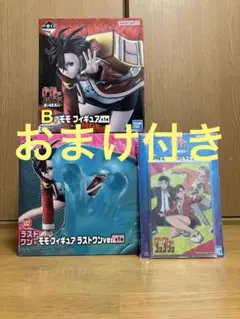 一番くじ ダンダダン モモ B賞 ラストワン賞 フィギュア C賞 セット