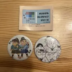 尼子騒兵衛漫画ギャラリー 落第忍者乱太郎 缶バッジ vol.2 2個セット
