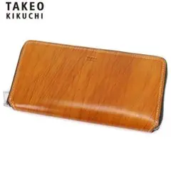 タケオキクチ 定価2,2万 牛革 長財布 ラウンドファスナー仕様 キャメル