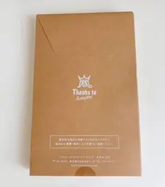 【新品・未開封】嵐 20周年 ファンクラブ会員限定 記念品 フォトフレーム