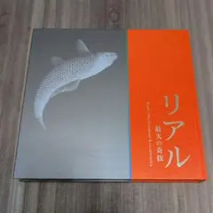 岡本秋輝【孔雀】肉筆　絹本　掛軸（幕末期 4大家） 岡本秋輝【孔雀】肉筆 絹本 掛軸（幕末期 4大家）Syuki Okamoto