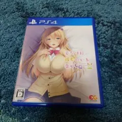 PS4 となりに彼女のいる幸せ〜Curious Queen〜