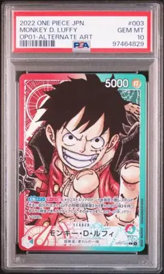 PSA10】ギア2 パラレル 神速の拳 モンキー D ルフィ OP11-080 - メルカリ