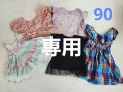MAI☆KAI様　マーキーズ他　女の子90まとめ売り