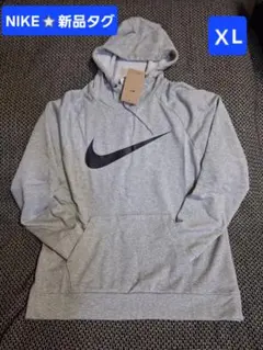 NIKE【新品タグ付き】ビッグロゴパーカー　人気のグレー　ＸL