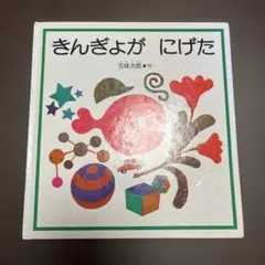 ミント様 リクエスト 3点 まとめ商品