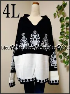 長袖チュニック 秋冬