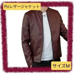 レザージャケット ヴィンテージ メンズ ライダースジャケット 革ジャン 秋冬