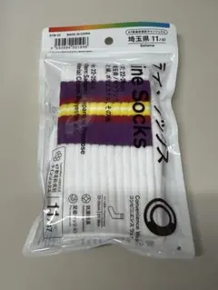 ファミリーマート 埼玉県 ラインソックス ファミマ