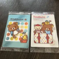 リラックマ ウエハース カード No.02 No.05 2枚セット