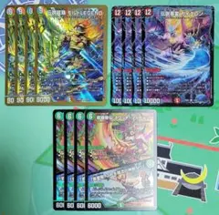 モルトLEGEND ガイグレン スコッチフィディック 各4枚