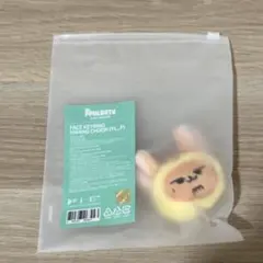 TXT PPULBATU プルバトゥ フェイスキーリング ファンチュン