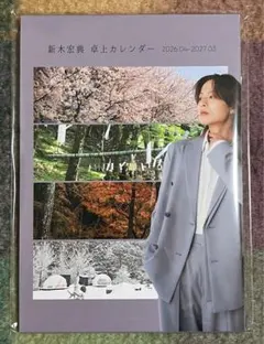 Item thumbnail for item 3aade60b-4fd2-442f-97a2-e7340a95dd41