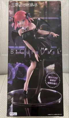 七千草菜々子 「奈々子解体診書」アクションドール Ninie 001