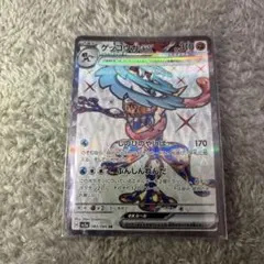 ゲッコウガex SR スカーレット&バイオレット 強化拡張パック