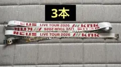 NEWS KMK 銀テープ　東京公演フルサイズ　3本