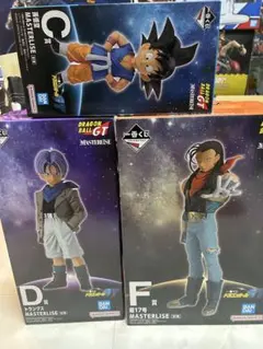 一番くじ ドラゴンボールGT A賞孫悟空D賞トランクス　F賞超17号フィギュア 一番くじ ドラゴンボールGT C D F賞 悟空 トランクス 超17号 - メルカリ