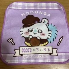 ちいかわ　モモンガ　ハンカチ　ココス