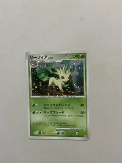 ポケカ リーフィア LV.40 スパイラルドレイン 002/012