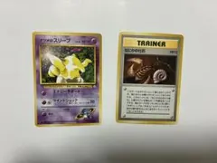 旧裏 ナツメのスリープ なにかの化石のサムネイル