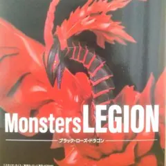 遊戯王 Monsters LEGION ブラック•ローズ•ドラゴン ①
