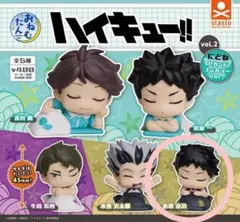 ハイキュー おねむたん vol.2 にどね セカンドユニフォーム 赤葦京治×3