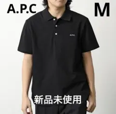 未使用A.P.C. スタンダードポロシャツ 黒 M - メルカリ