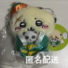 ちいかわ飯店 来来(ライライ)ぷちミニマスコットラッコ 新品未開封