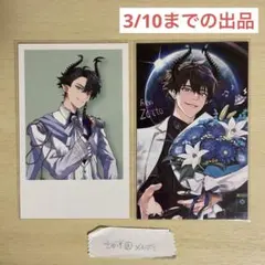 レン ゾット　2枚まとめ売り