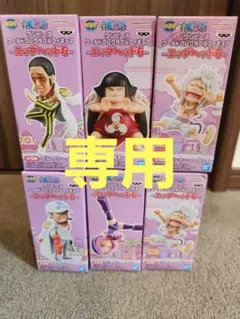 【ワンピース】ワールドコレクタブルフィギュア エッグヘッド6 全５種セット +1
