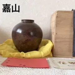 2025年最新】横倉嘉山の人気アイテム - メルカリ