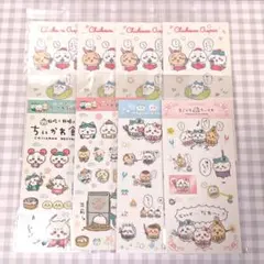 ちいかわ クリアシール 8枚セット