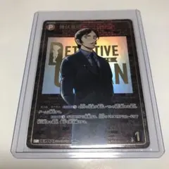 名探偵コナンカード 新たなる謎 諸伏高明 SEC