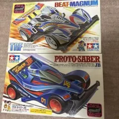 ボルテックファイター フルセット 未開封 - メルカリ