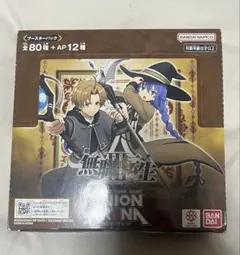 UNION ARENA 無職転生 ブースターパック テープ付き - メルカリ