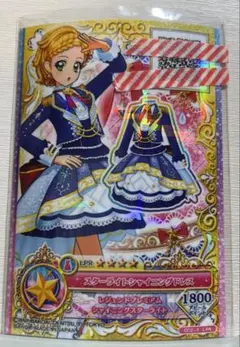 アイカツ　スターライトシャイニングドレス