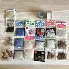 ビーズ、スパンコールまとめ売り