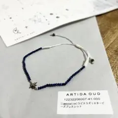 ARTIDA OUD アルティーダウード 専用袋 タトゥーシール付 ラピスラズリのサムネイル