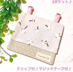 731＊移動ポケット＊ピンク シマエナガ ベージュドット＊女の子＊ハンドメイド