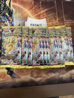 メガドリーム 1box分 10p 封入率一致　2箱分　バラ10パック　アミ Amazon.co.jp: ポケモンカードゲーム MEGA ハイクラスパック MEGA
