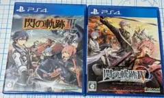 2本セット PS4 英雄伝説 閃の軌跡3 + PS4 英雄伝説 閃の軌跡4