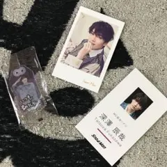 SnowMan 深澤辰哉 CD購入特典セット ふっかさん チェキ風カード