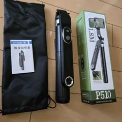 スマホ 三脚 自撮り棒 長い 180cm以上 iPhone＆Androidのサムネイル