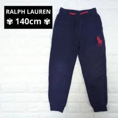 ラルフローレン☆スウェットパンツ 130〜140cm相当 S/P(8)サイズ