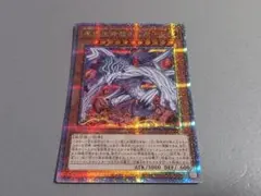 遊戯王 原始生命態ニビル アジア シークレット 初期 EP - メルカリ