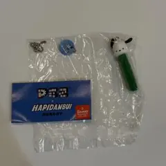 サンリオ はぴだんぶい PEZ ガチャガチャ　ポチャッコ