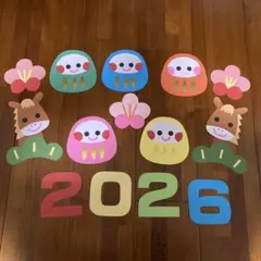 壁面　壁面飾り　1月　お正月　新年　馬　だるま　２０２６年